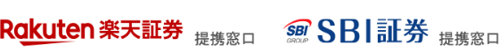 楽天証券提携窓口 SBI証券提携窓口